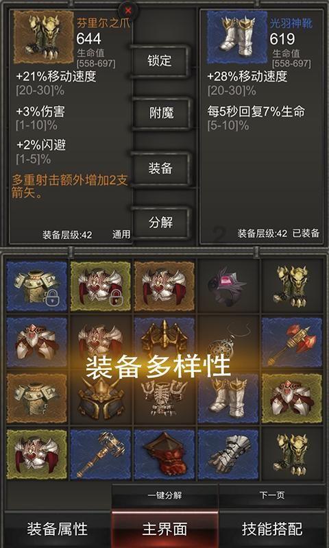 街道加装路灯 居民安心出行