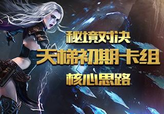 乐儿魔法速算