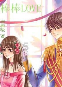 蟹爪兰什么时候扦插的呢？游戏画面