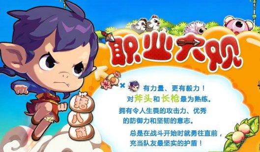 被遗忘的对象