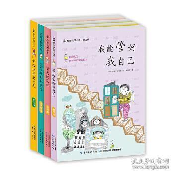 坦克防御战争