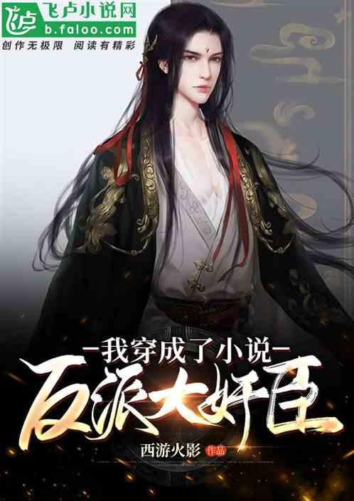 古剑奇谭OL