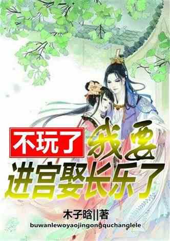 要塞十字军东征2