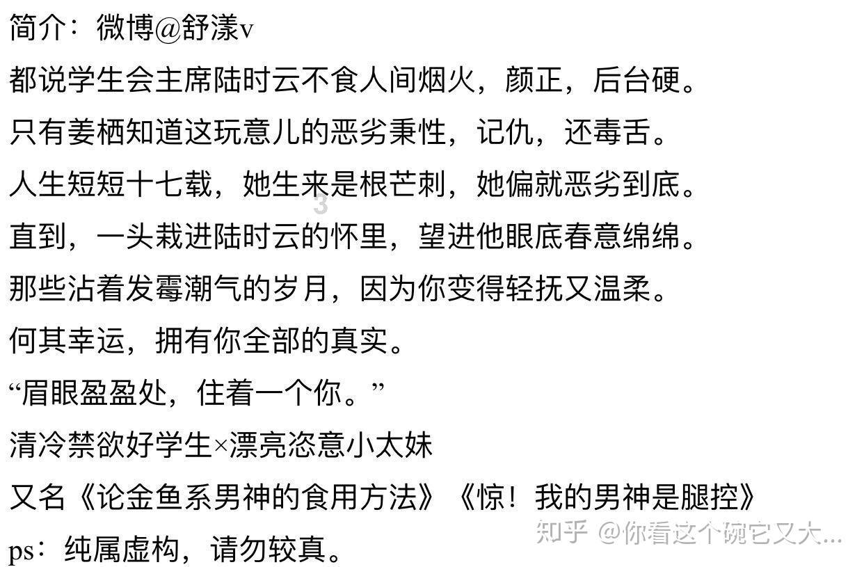 美图秀秀下载2023最新版