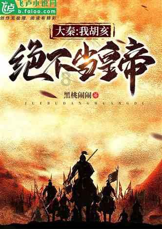 百合花产业 带动农民增收