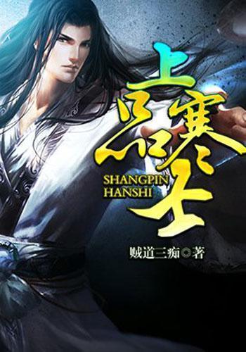 奔跑吧兄弟6