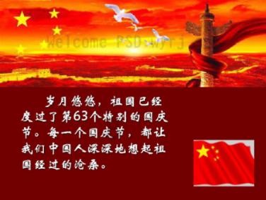 温柔的“陷阱” | 只是取个暖，怎么还起泡了？