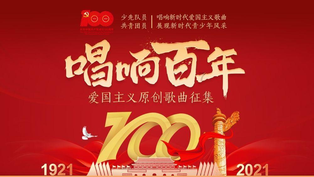瑞风新能源1月29日起停牌 待发布内幕消息