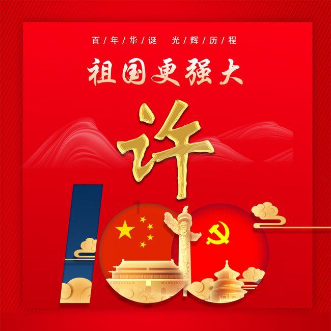 王者风范!乔治王子在圣诞音乐会上展现超越年龄的成熟与稳重