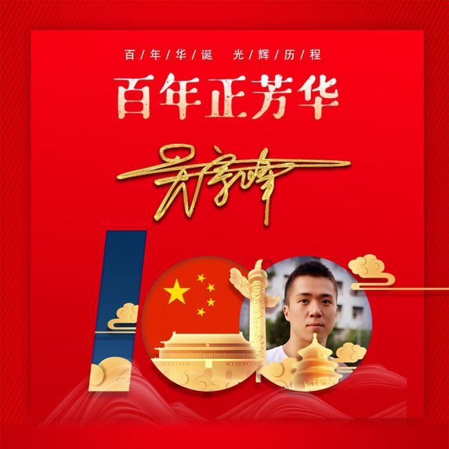 通辽市科尔沁区：文化活动有看头 群众生活有盼头