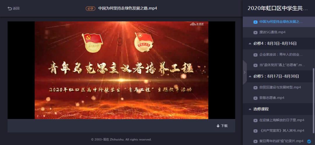 战争机器