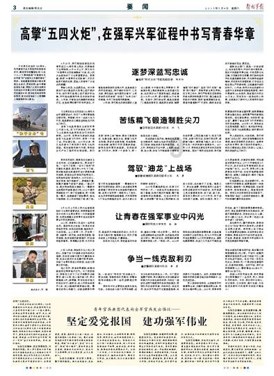 高速路口语音警示灯