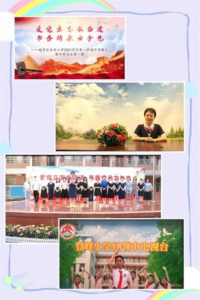 莎木1+2