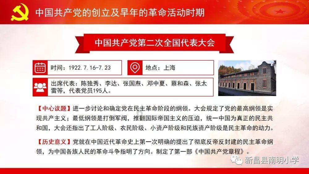 救援女同学