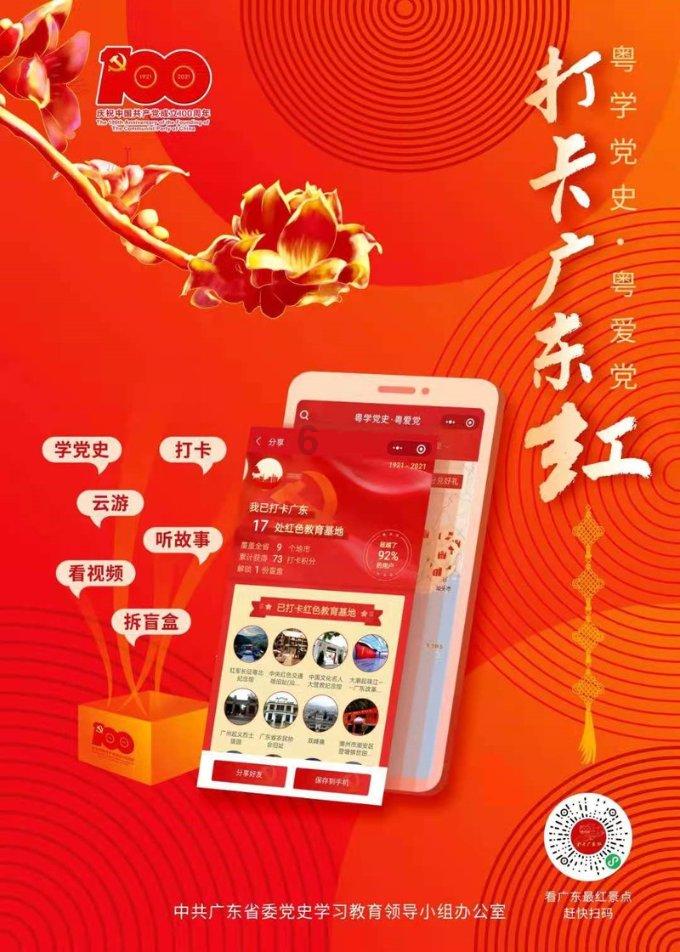 逃离厨房制作现场