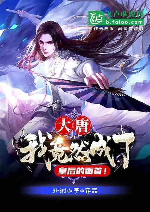 本土能人引领乡村产业兴旺