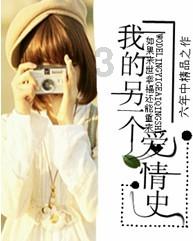 3D滚动球